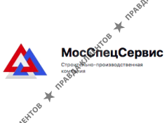 МосСпецСервис